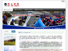 Tablet Screenshot of hsiangsun.com